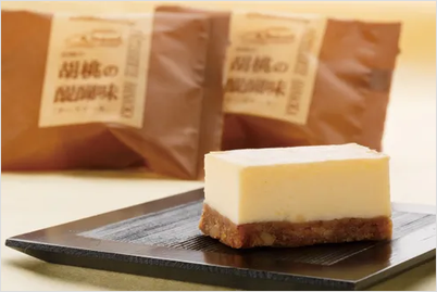 ＜御菓子処 花岡＞ 胡桃の 醍醐味